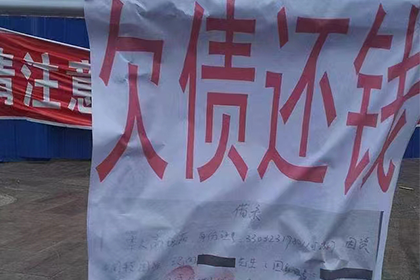 铁山港讨款公司